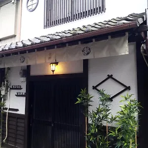 Holiday home Fuka, Kyoto